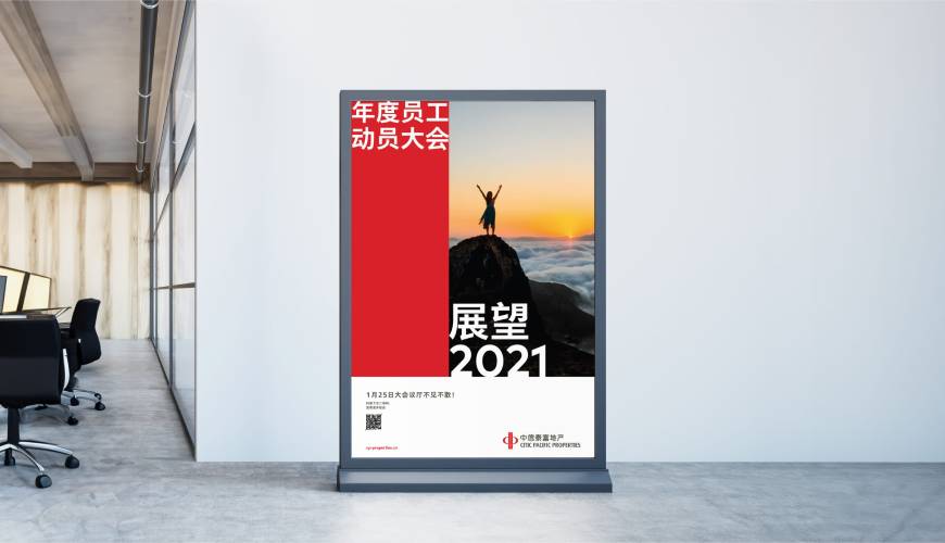 潮州优秀的VI设计工作室